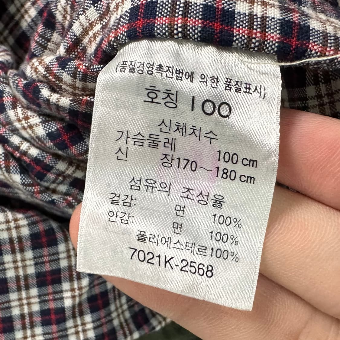 리바이스 카키 밀리터리 자켓 상품이미지8