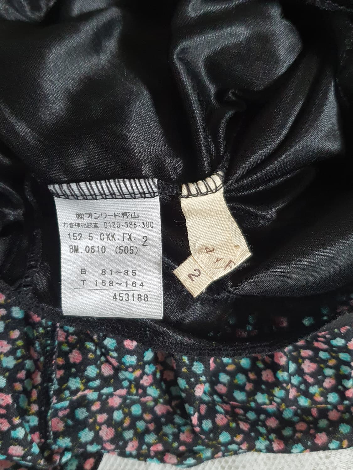 [일본빈티지] 플라워 프린트 레이어드 끈 나시 원피스 상품이미지10