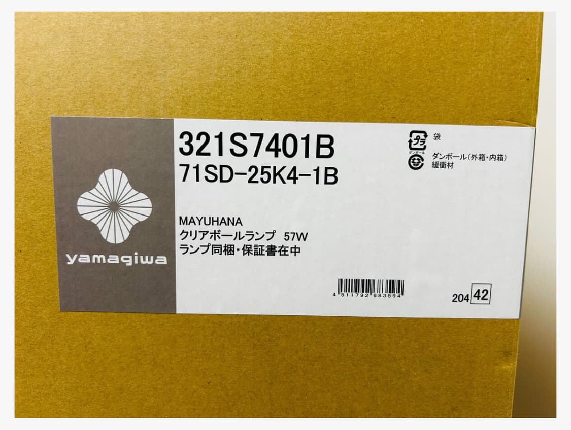 야마기와 스탠드 조명 yamagiwa mayuhana 상품이미지2
