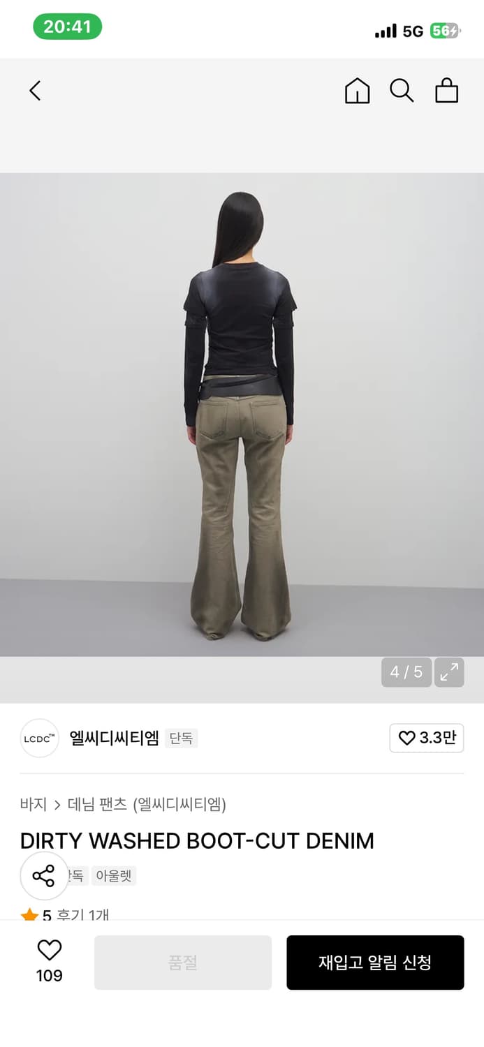 [LcDC] DIRTY WASHED BOOT-CUT DENIM 상품이미지3