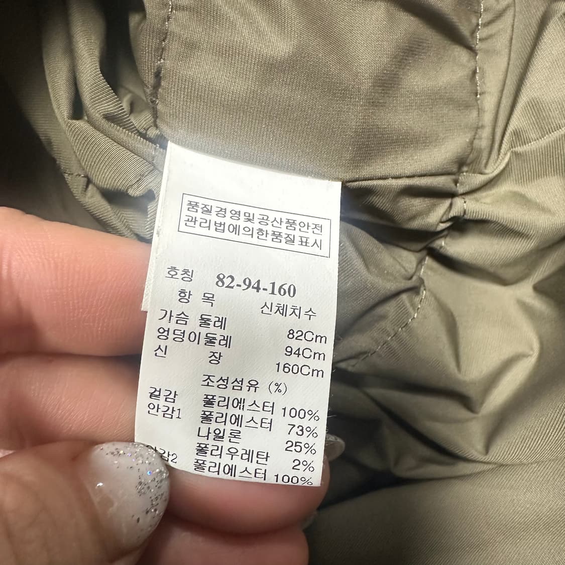 ✨ (바배) 타임 우먼 네이비 더블 야상 자켓  상품이미지4