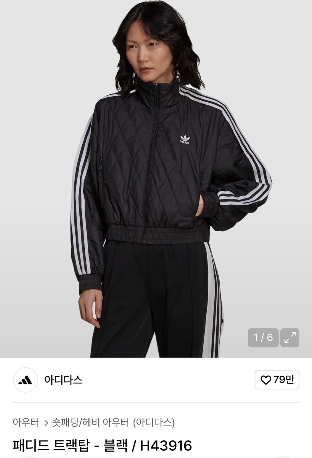 아디다스 패디드 트랙탑 M / H43916 상품이미지2