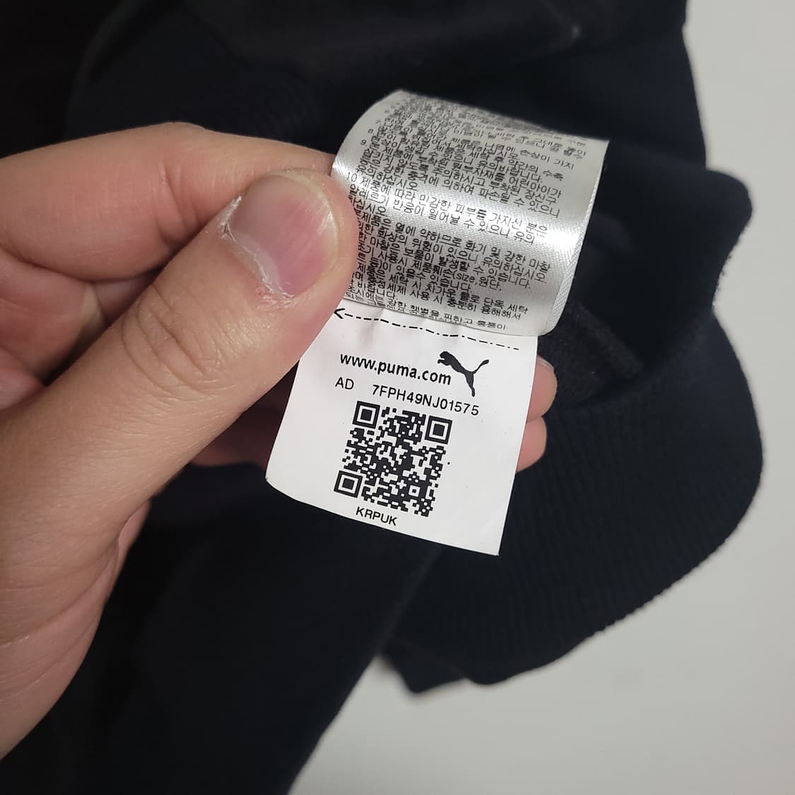 (L) PUMA 푸마 블랙 벨벳 트랙 자켓 져지 상품이미지4