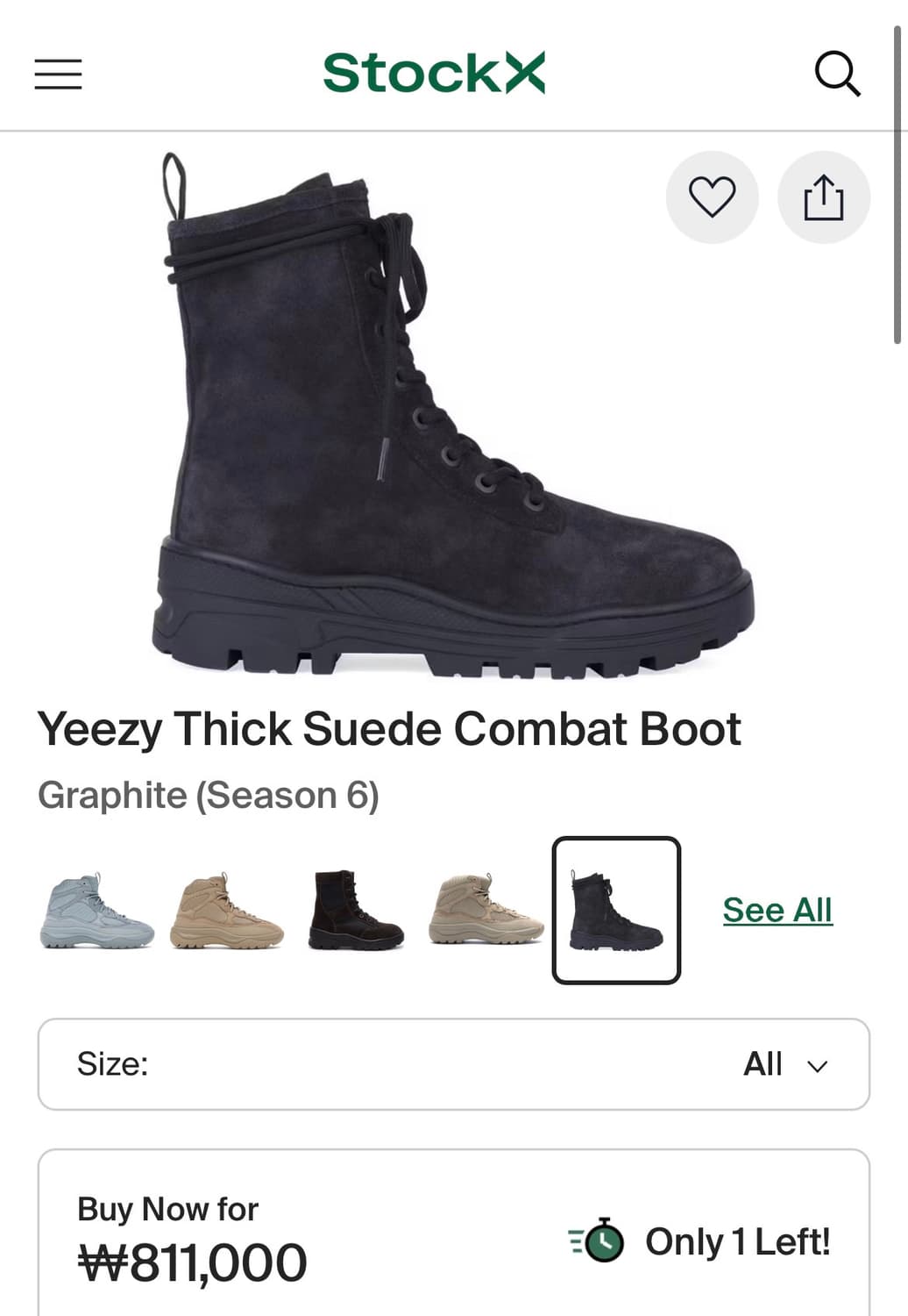 [41] 이지 시즌 6 컴뱃 부츠 데저트부츠 사막화 칸예 스웨이드 워커 상품이미지1