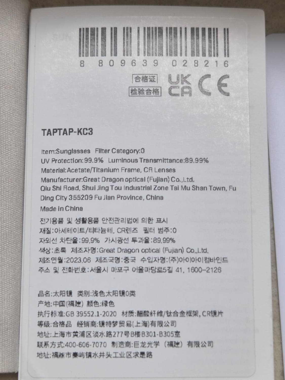 (F)젠틀몬스터 탭탭 KC3 티타늄 안경 상품이미지7