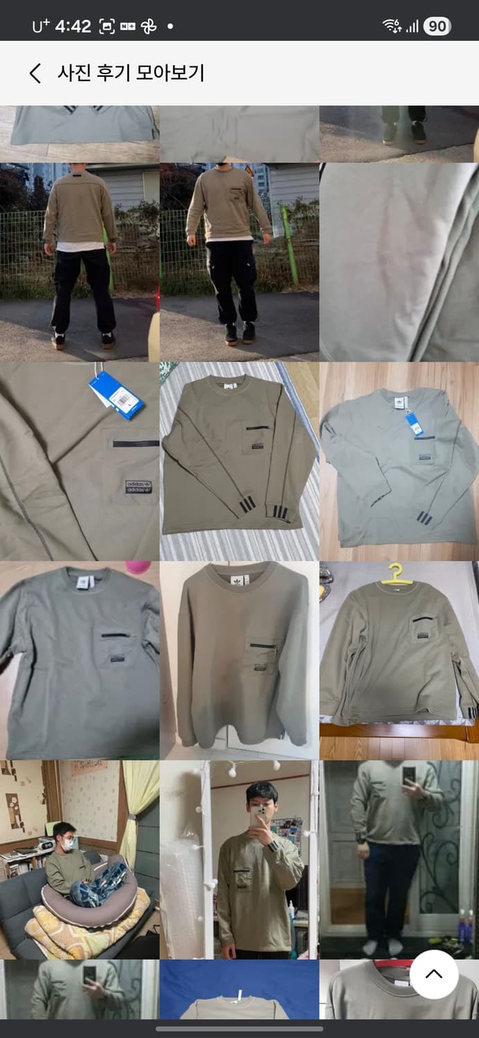 아디다스 카키 맨투맨 상품이미지10