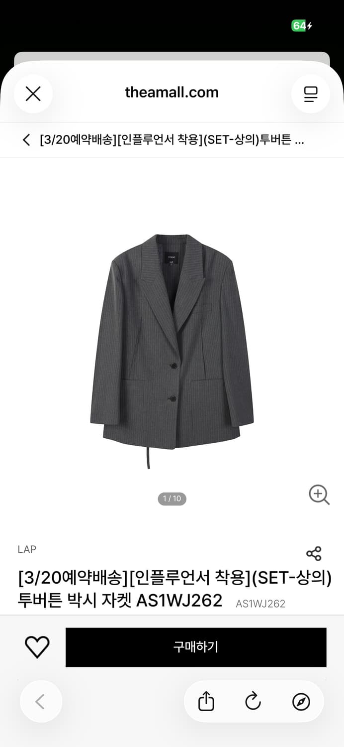 새제품/ LAP 스트라이프 투버튼 박시 자켓  상품이미지4