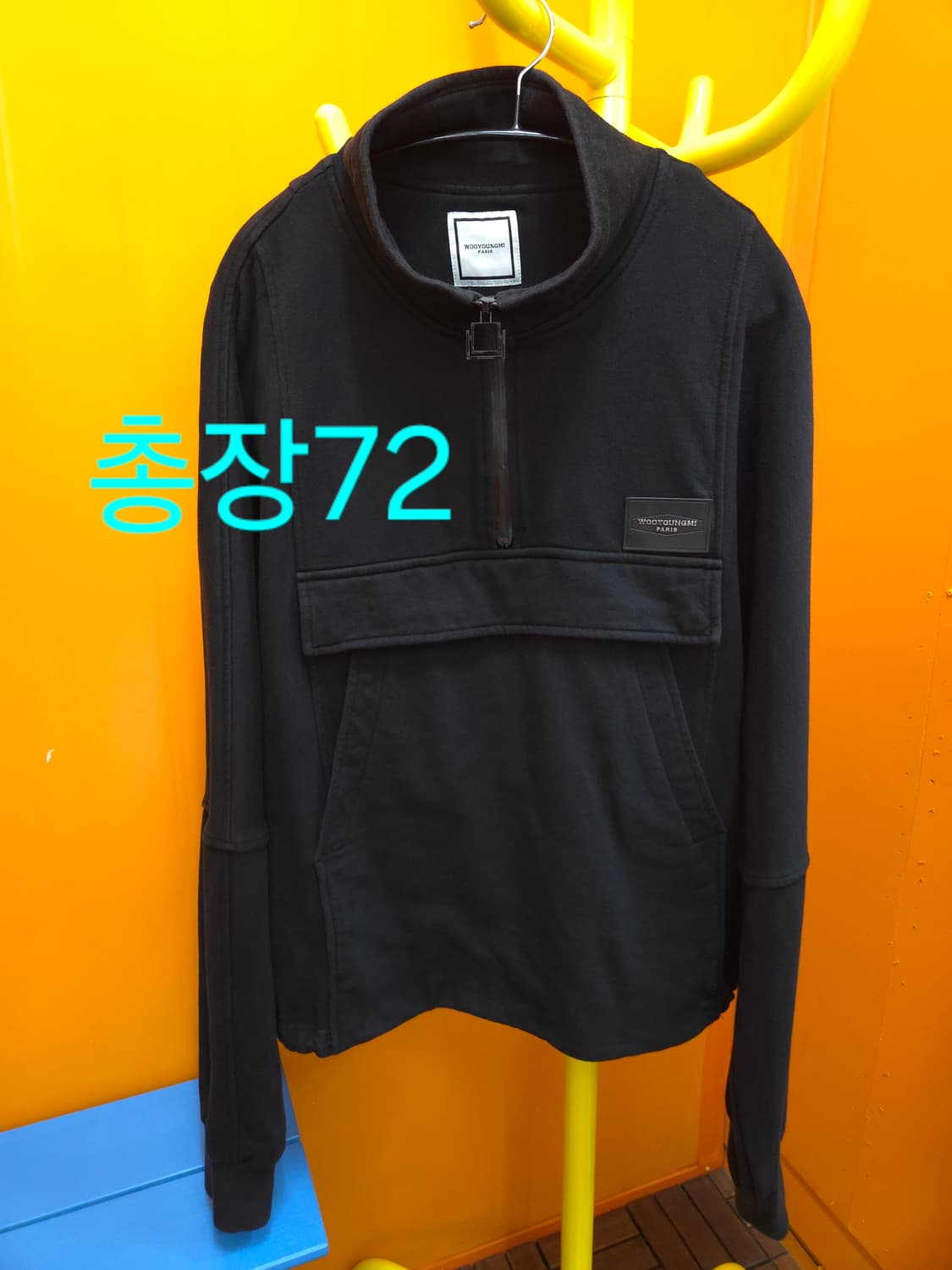 110 우영미 파리 블랙 하프집업 상품이미지1