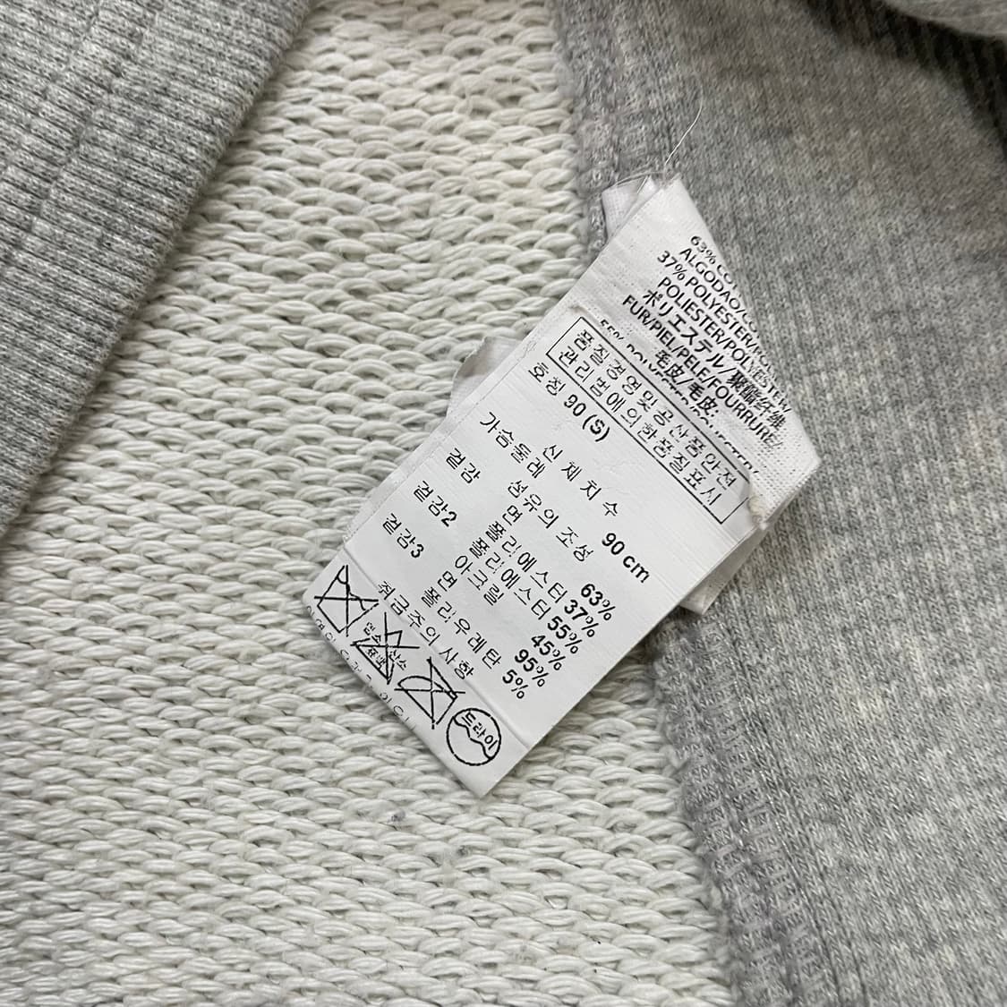 알마니 익스체인지 퍼 가디건 자켓 상품이미지6