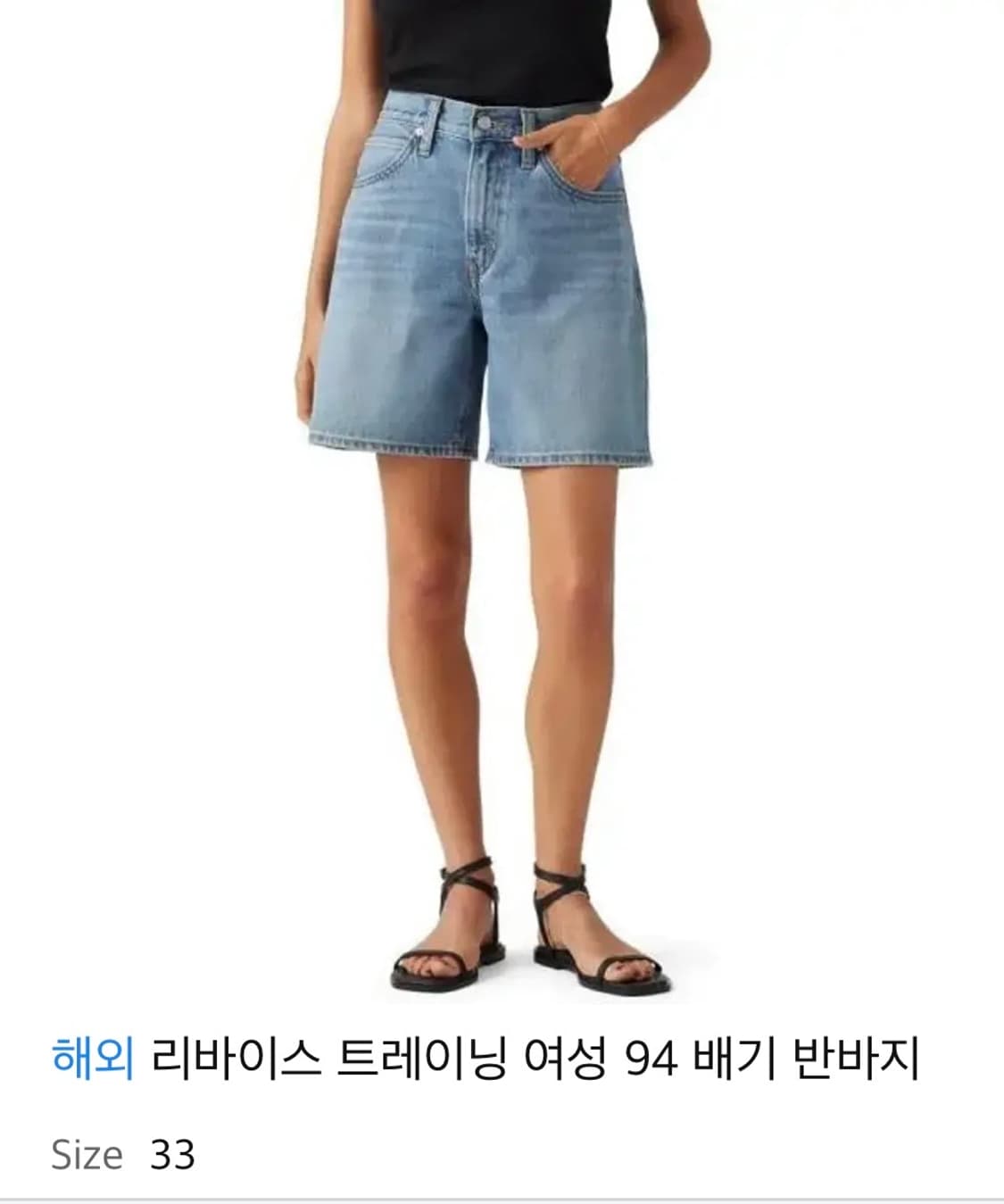 리바이스 94 배기반바지   33size판매 상품이미지1