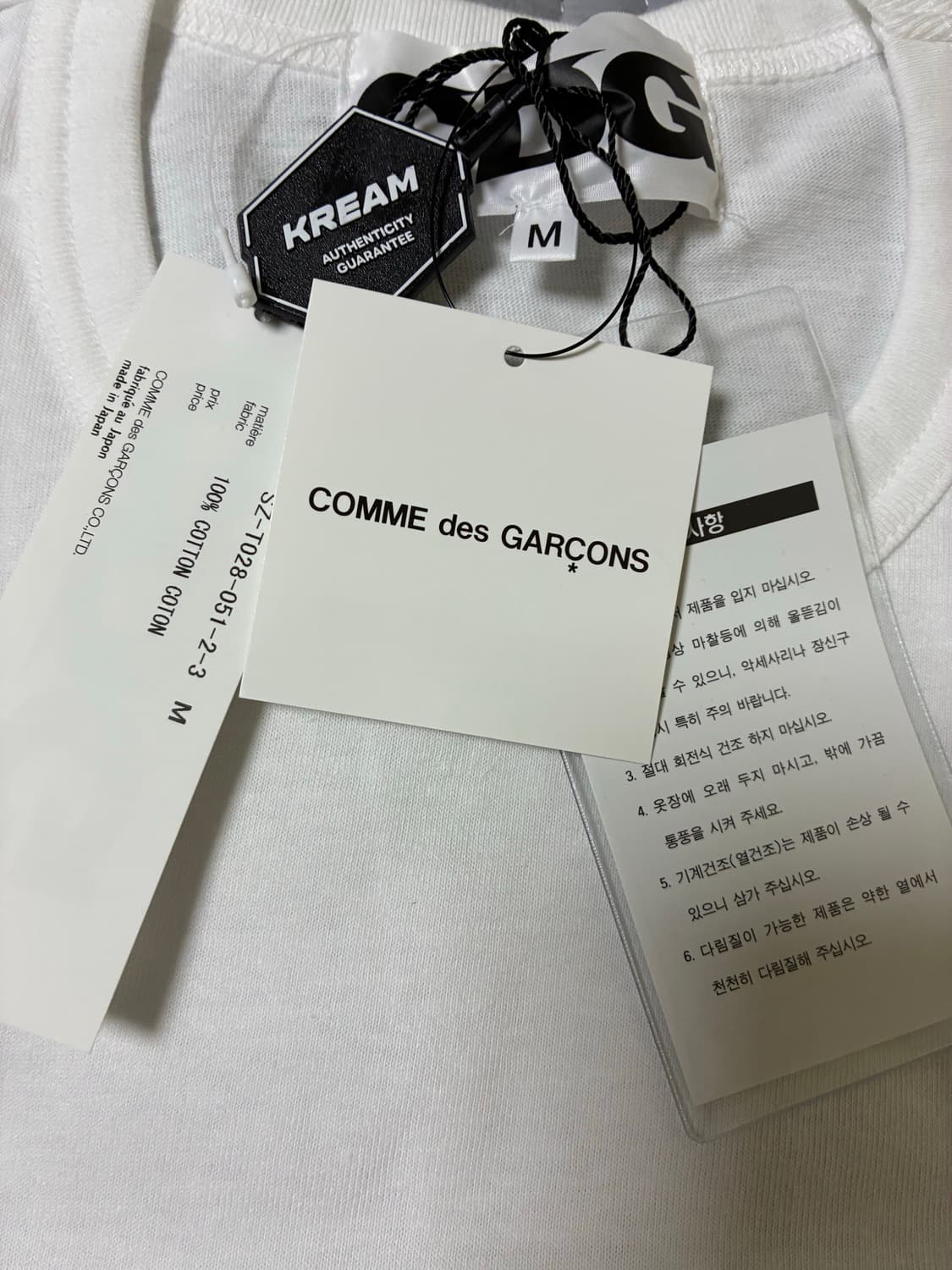 CDG 1986 꼼데가르송 티셔츠 화이트 상품이미지4