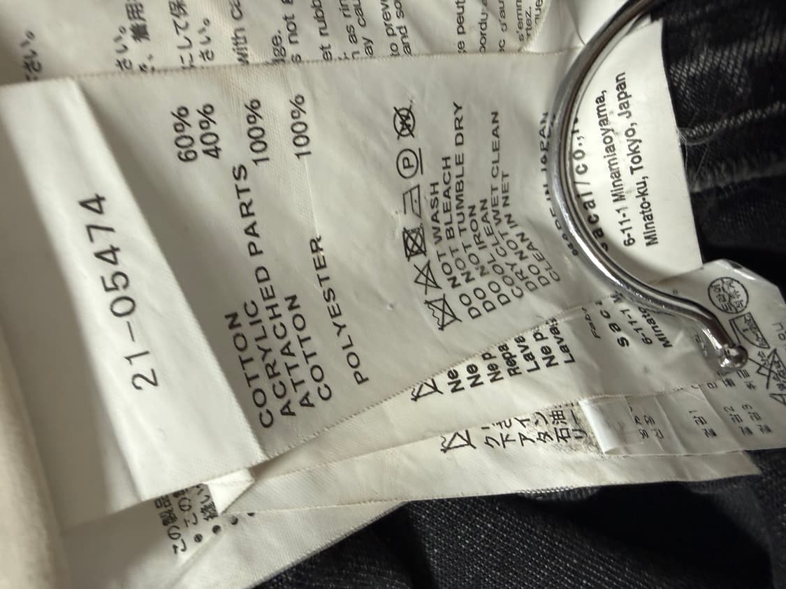 SACAI 사카이 데님 레이어드 블라우스 상품이미지5