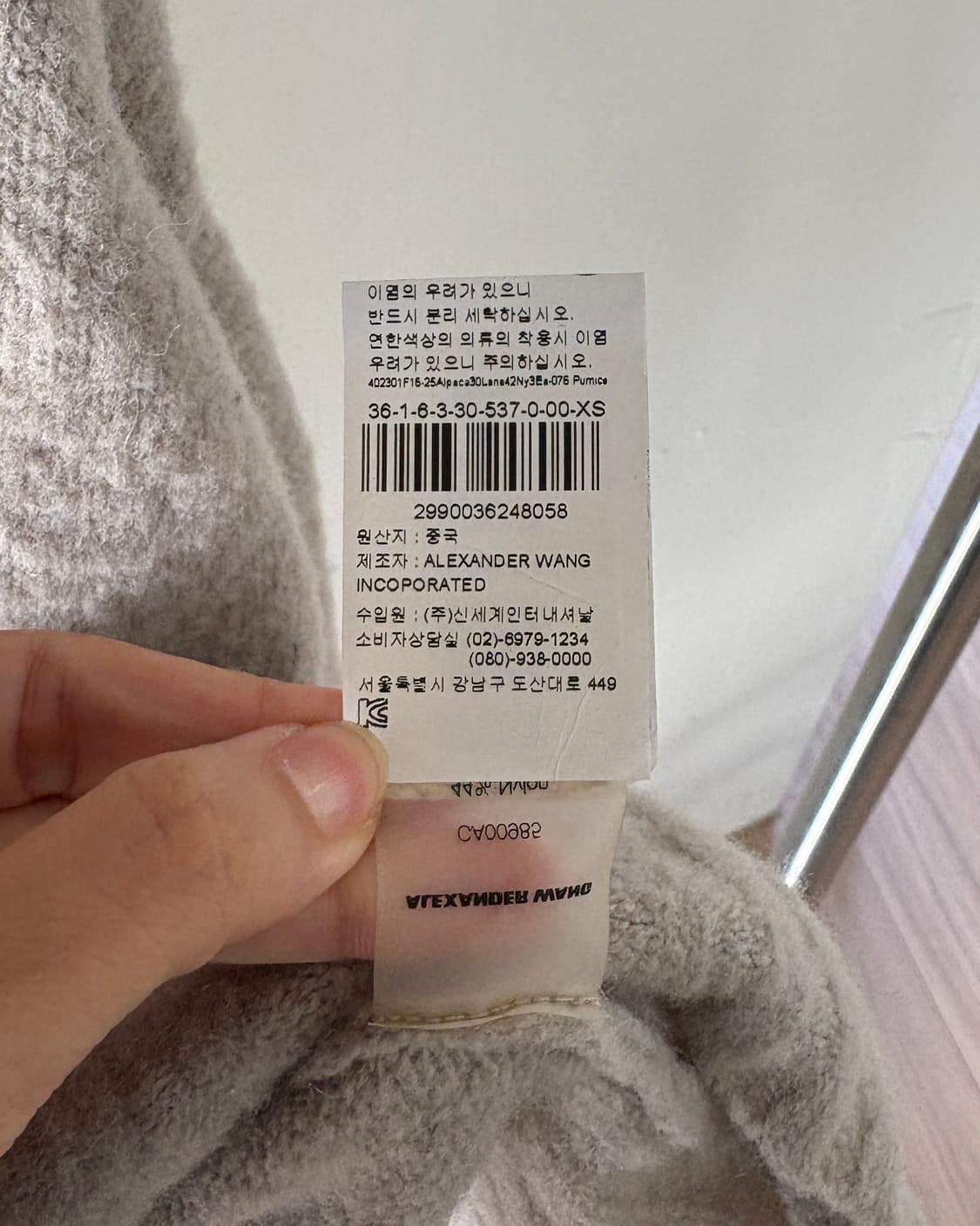 알렉산더 왕 베이지 하이넥 크롭 니트 상품이미지9