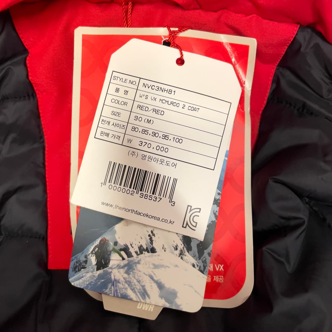 노스페이스 (우먼) VX heat 맥머도 롱 패딩 상품이미지6