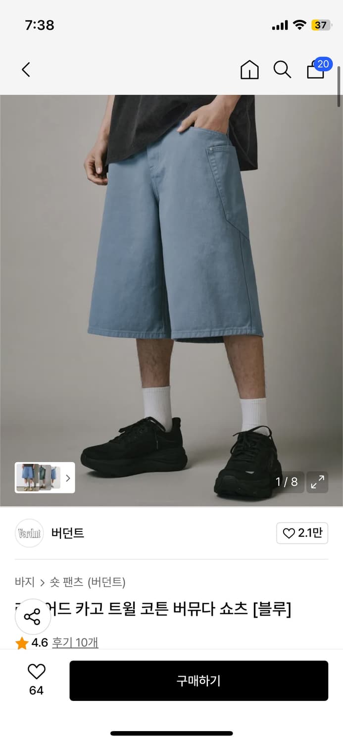 버뮤다 바지  상품이미지1