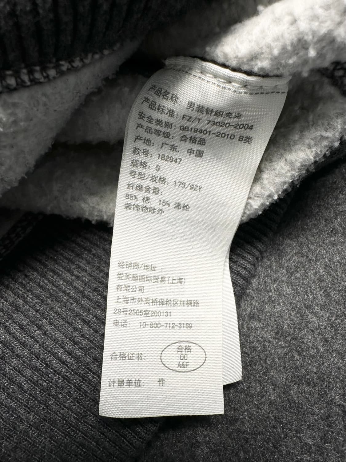 아베크롬비 자수 로고 차콜 후드집업 상품이미지5