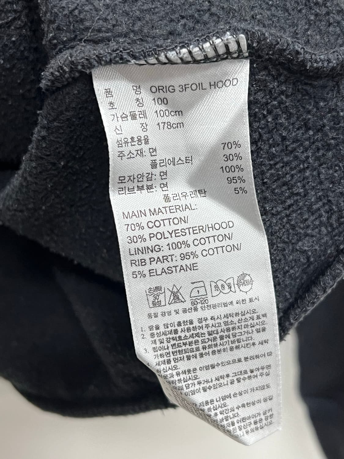 아디다스 오리지날 빅 트레포일 후드 티 블랙 상품이미지5