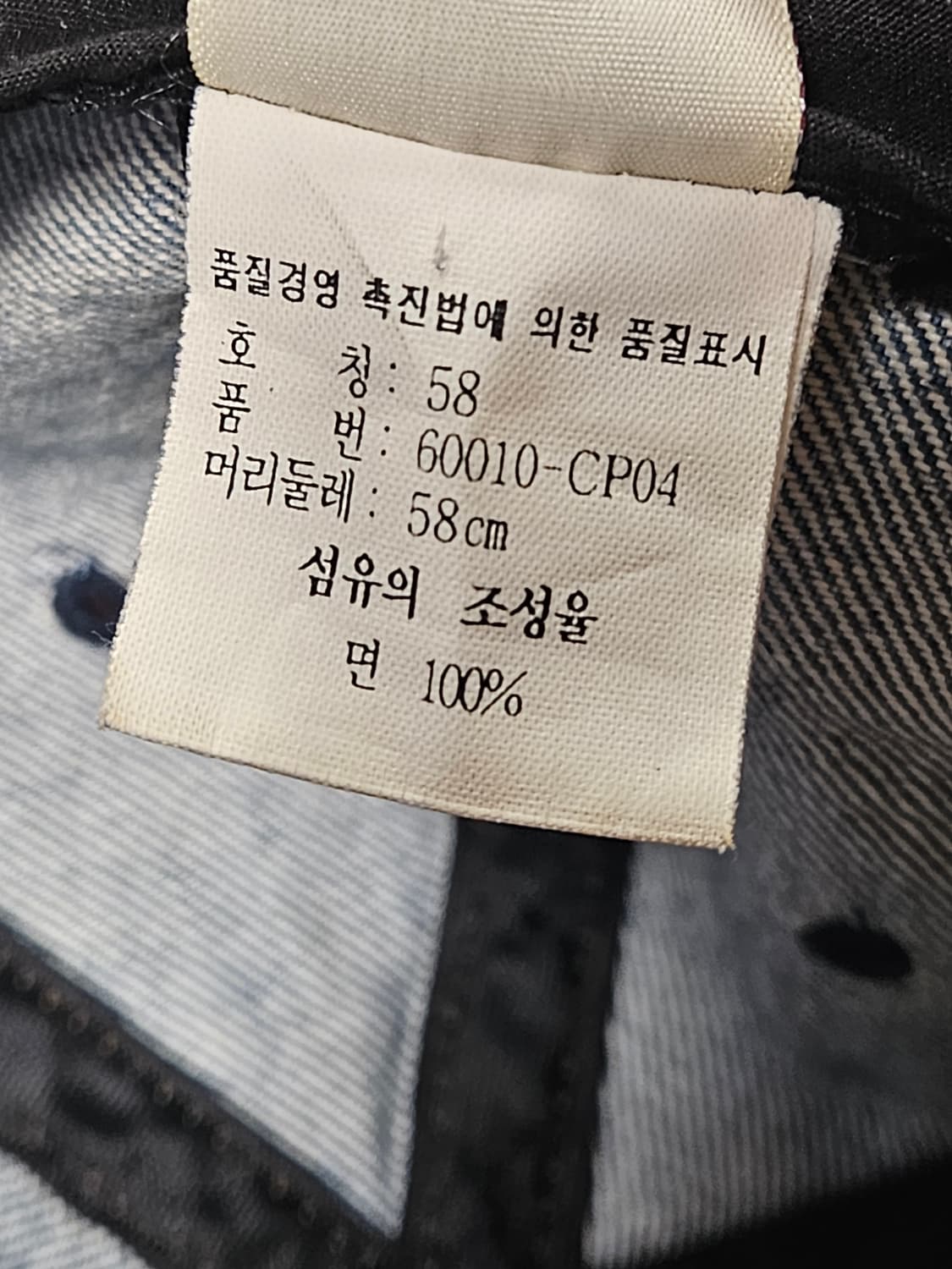 리바이스 데님 빈티지 볼캡 상품이미지5