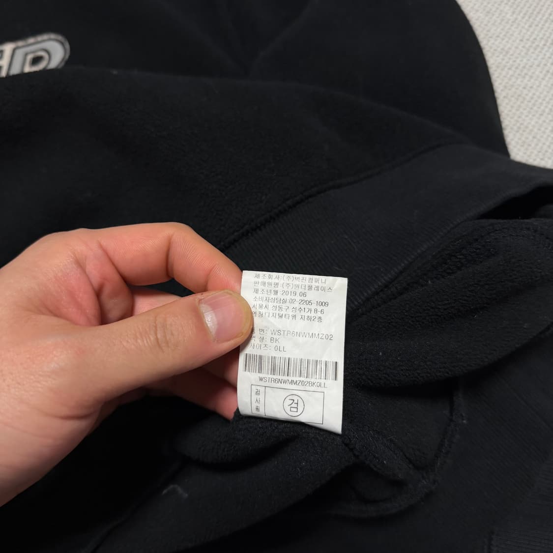 스타터 블랙 라벨 스펠아웃 플리스 맨투맨 상품이미지6