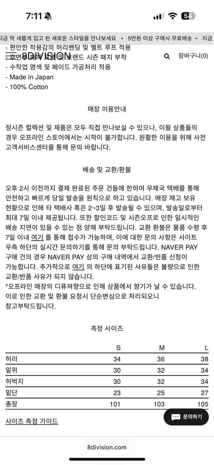 kamiya 카미야 스웻 팬츠 L 상품이미지2