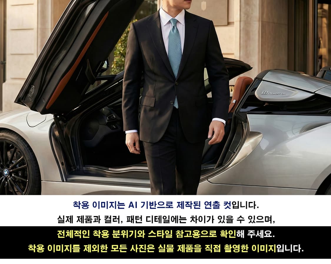 조르지오아르마니 실크 다이아몬드 넥타이 9.2cm A~B등급 A18473 상품이미지2