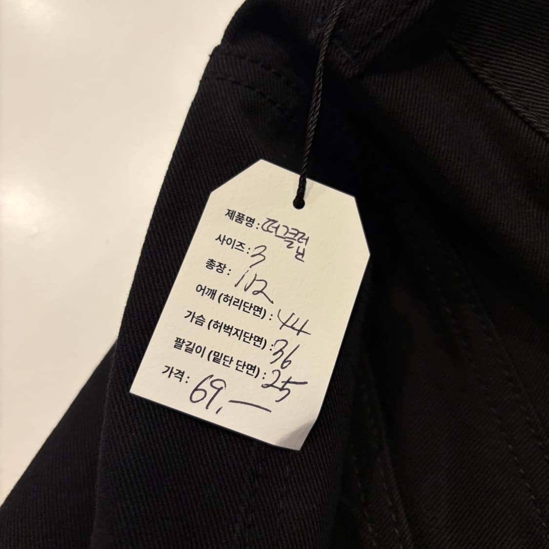 [3] 떠그클럽 블랙 워크 팬츠 블랙 D457 상품이미지8