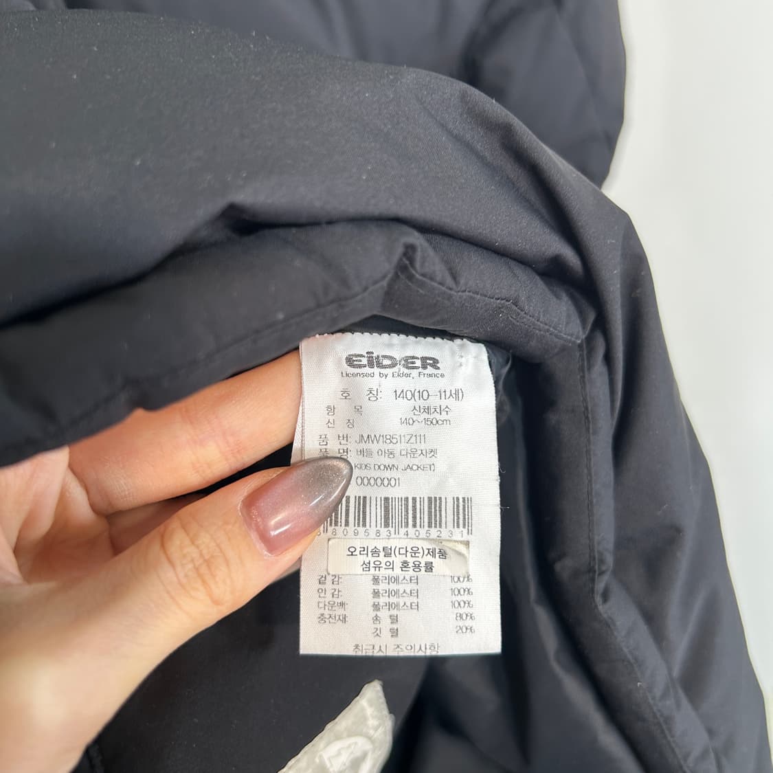 아이더 키즈 롱패딩 140 블랙 빵빵함 상품이미지4