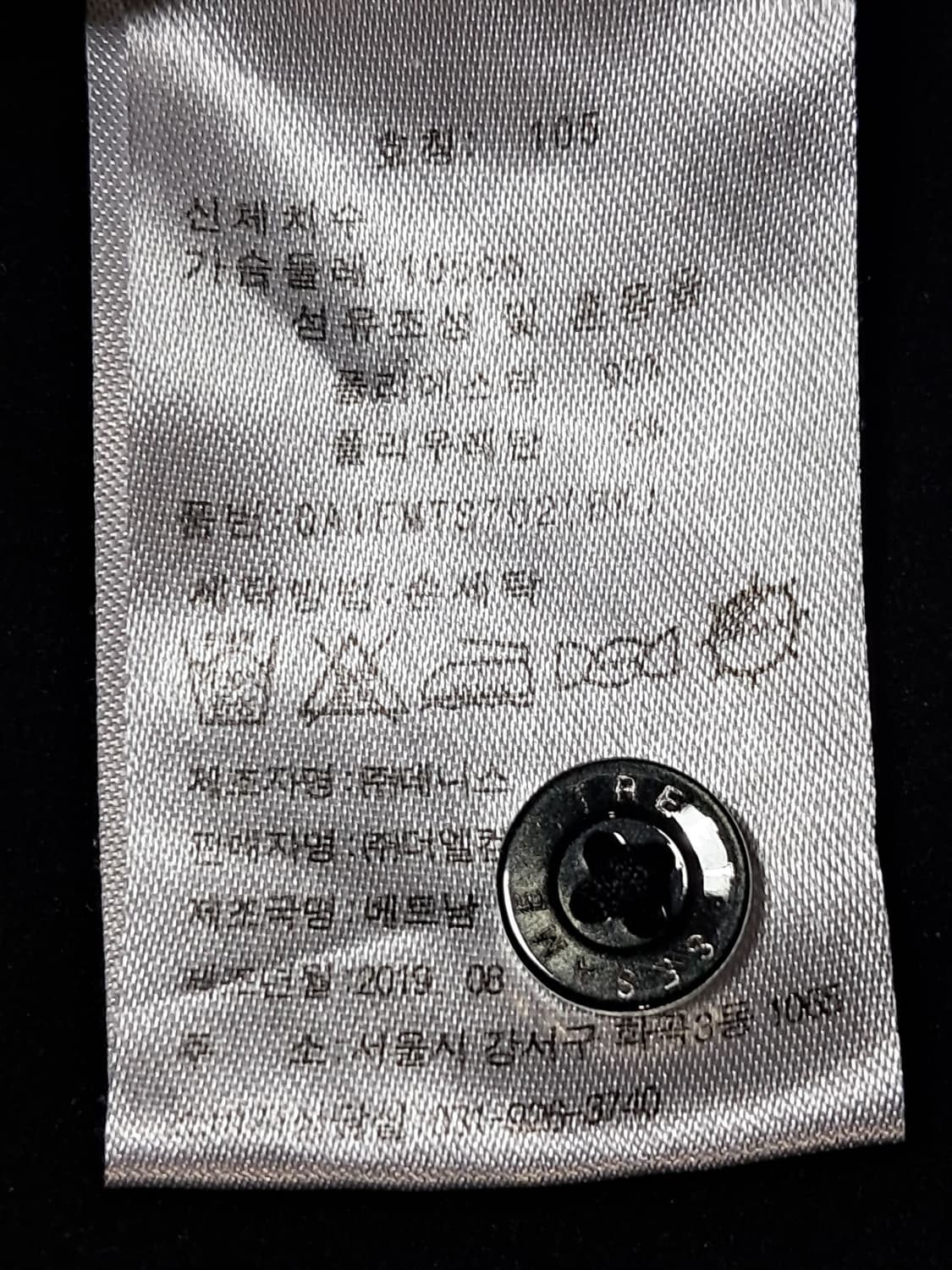 세사미스트리트 골프 긴팔티 남성105  상품이미지10