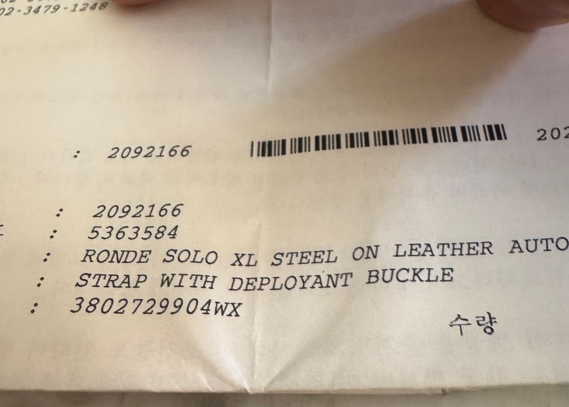 cartier  롱드 솔로 가죽스트랩 42mm 상품이미지7
