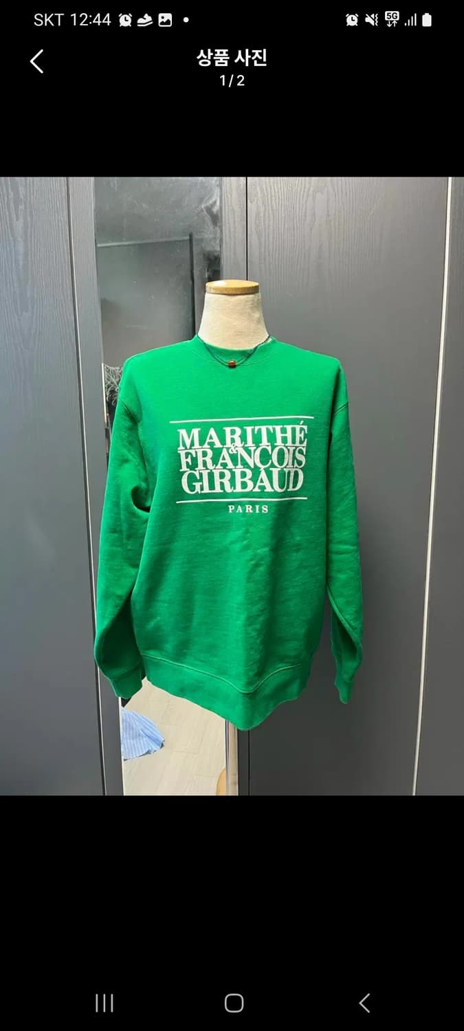 마리떼 프랑소와 맨투맨  상품이미지1