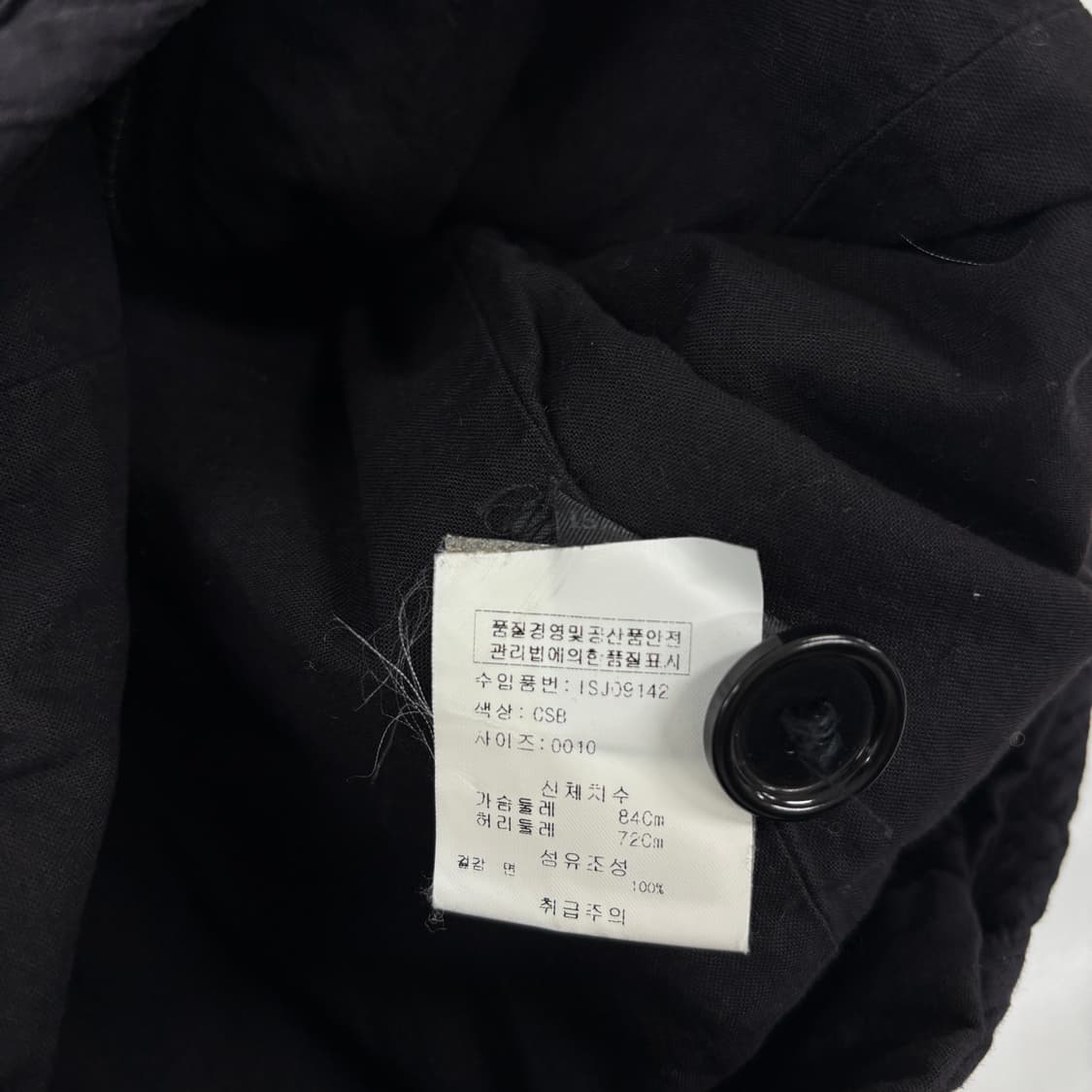 이자벨 마랑 자켓 상품이미지9