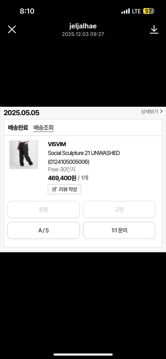 Visvim Social Sculpture 21 생지 데님 32/30 상품이미지9