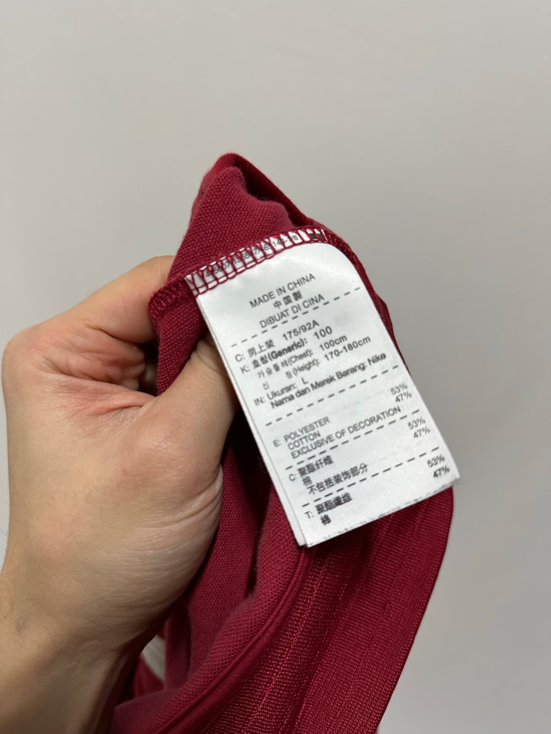 나이키 바르셀로나 트랙탑 상품이미지4