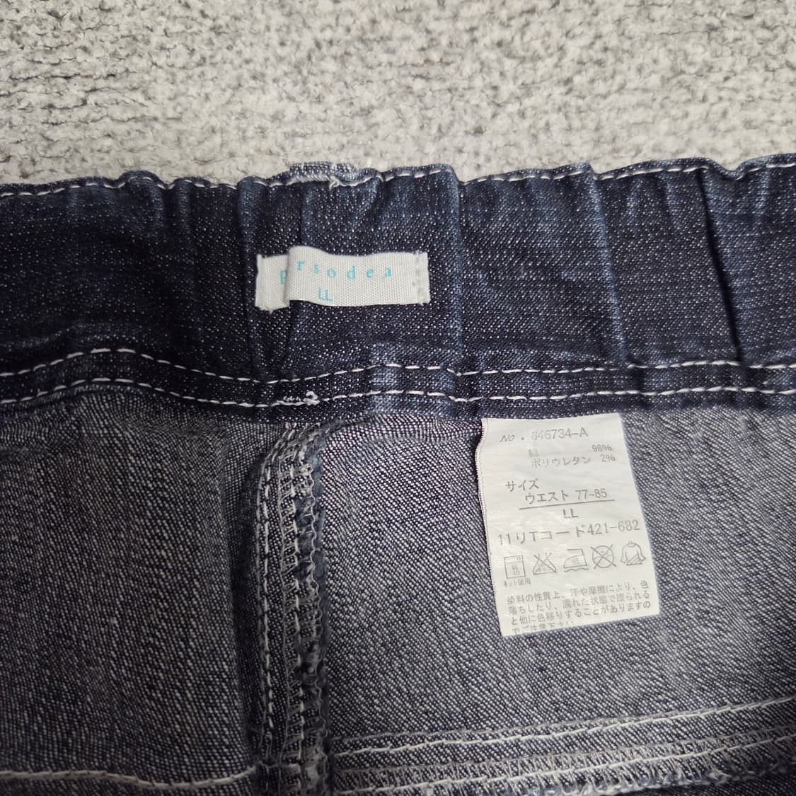 Persodea 재팬 플레어 데님 팬츠 33-35 상품이미지5