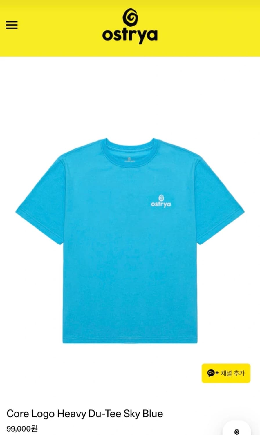 오스트리야 Ostrya 티셔츠 상품이미지1