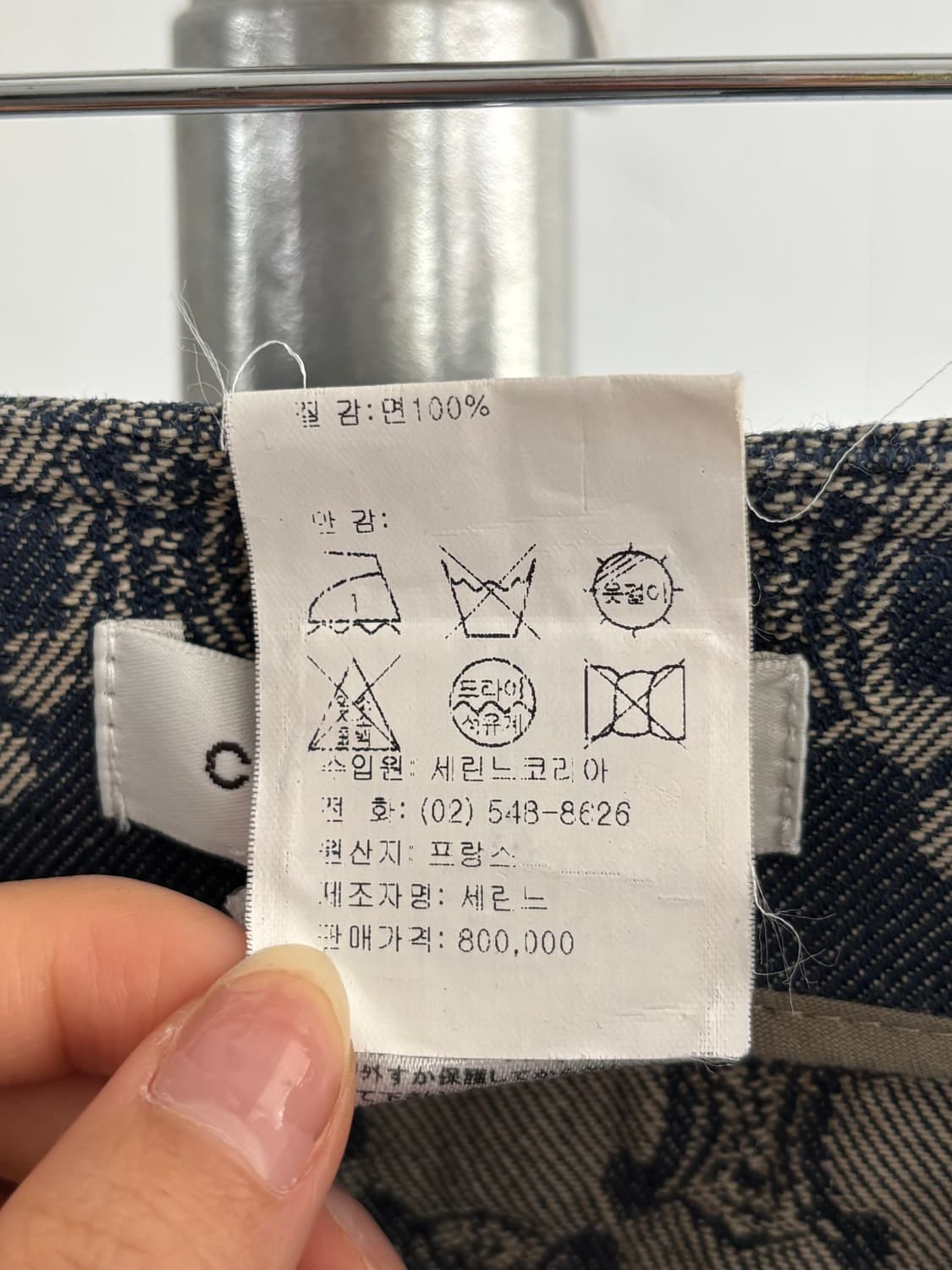 Celine 셀린느 마카담 트리오페 미디 스커트 상품이미지8