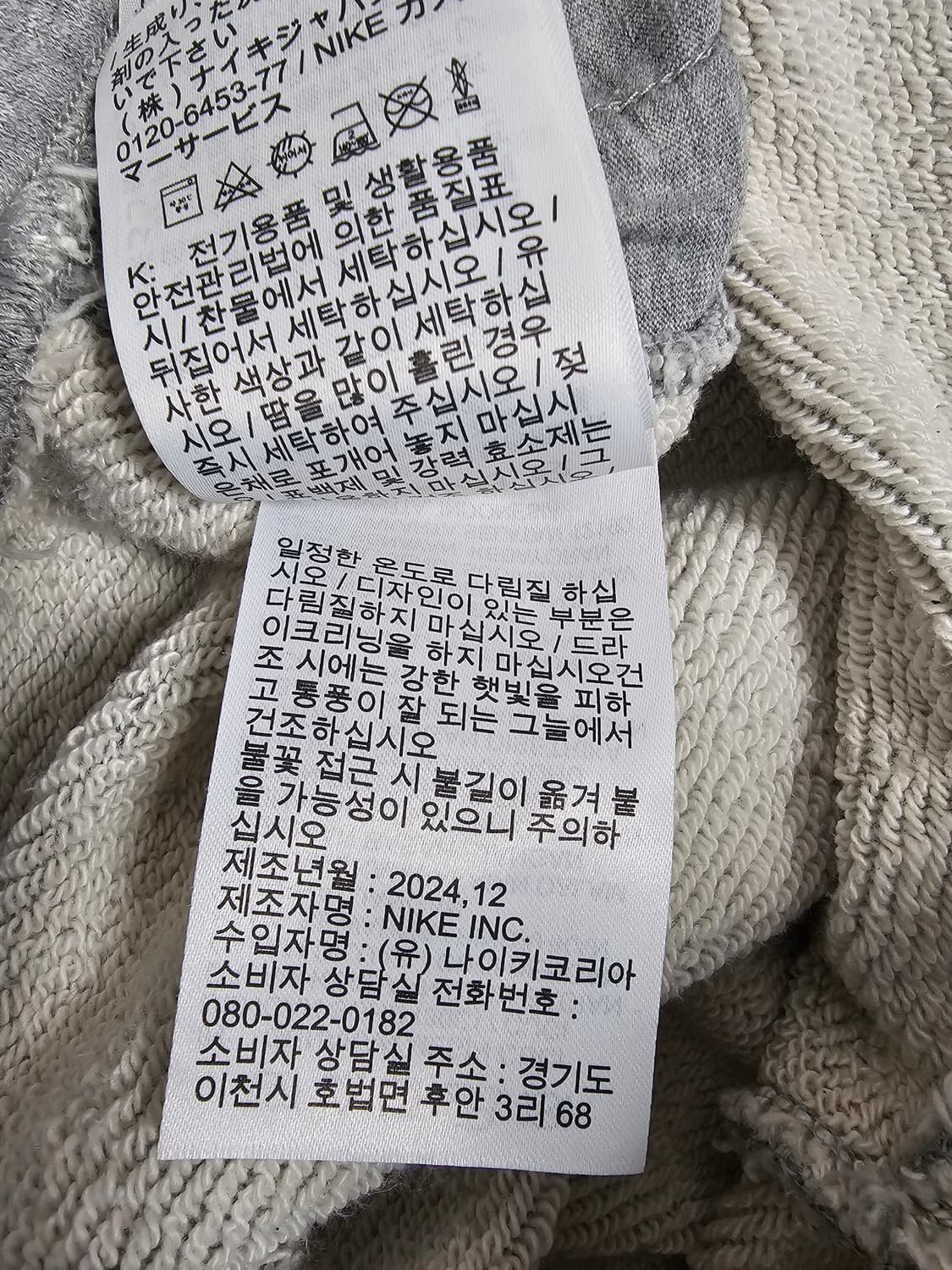 나이키 여성 기모 와이드팬츠 L 상품이미지4