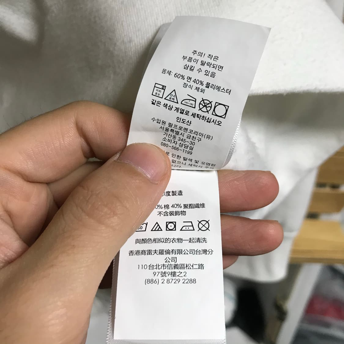 폴로 흰색 라운드 맨투맨 상품이미지7