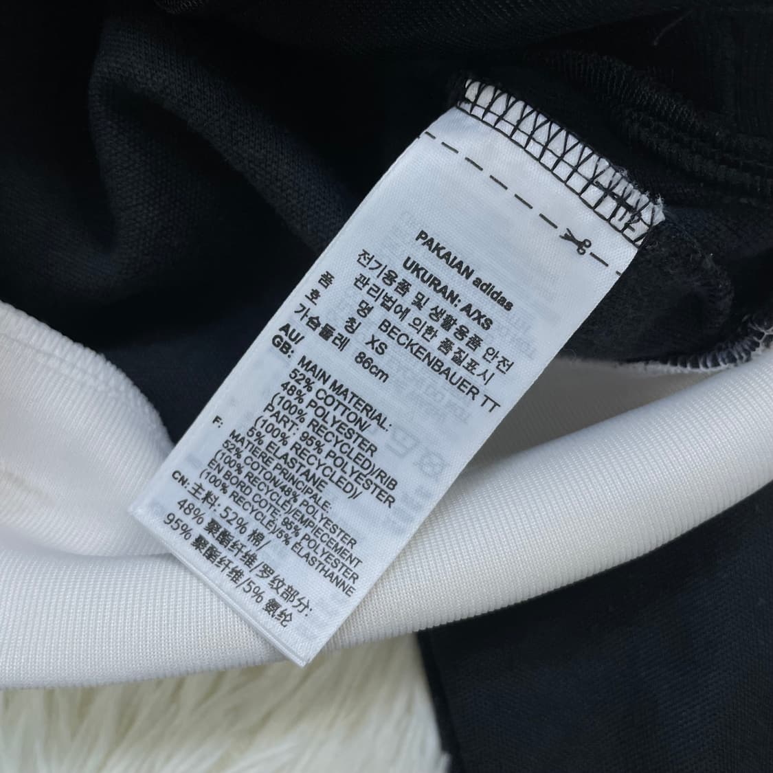 아디다스 베켄바우어 트랙탑 져지 블랙 화이트 상품이미지6