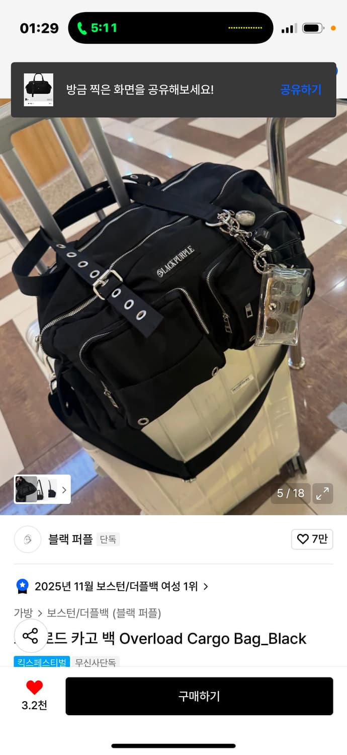 블랙퍼플 오버로드 카고백 블랙 상품이미지3