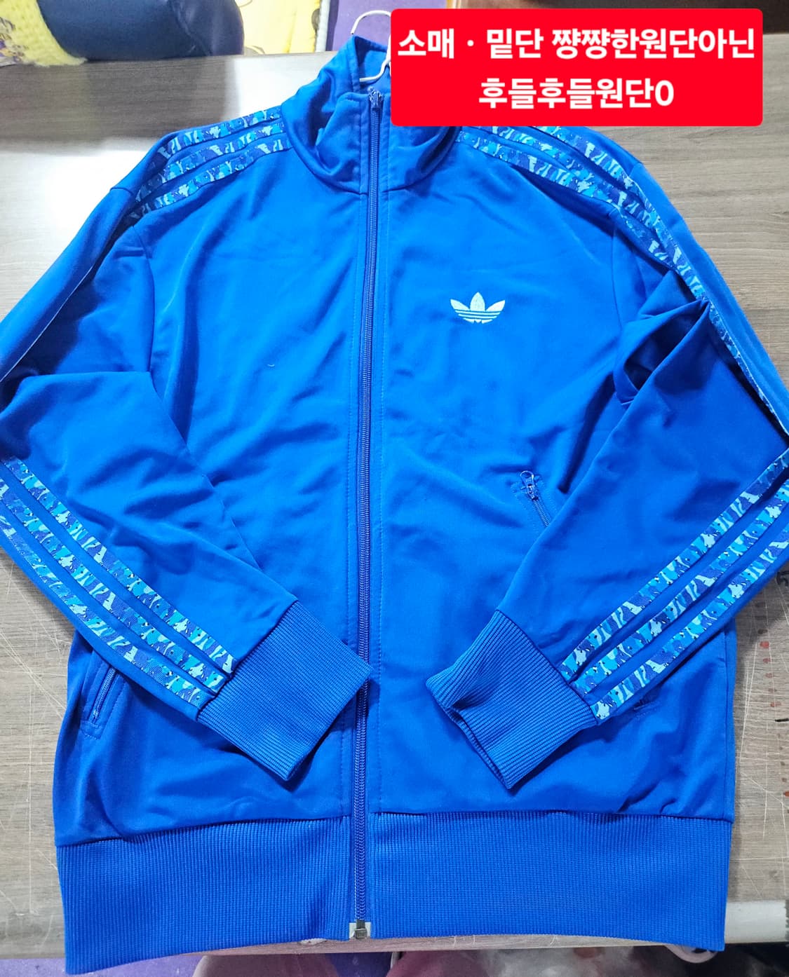 아디다스 파이어버드 밀리터리 트랙탑 져지 100 상품이미지3