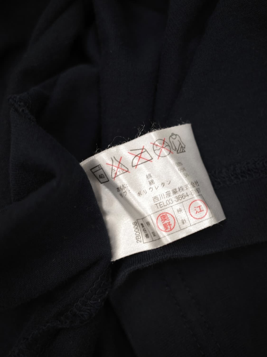 00‘s 발망 티셔츠 상품이미지7