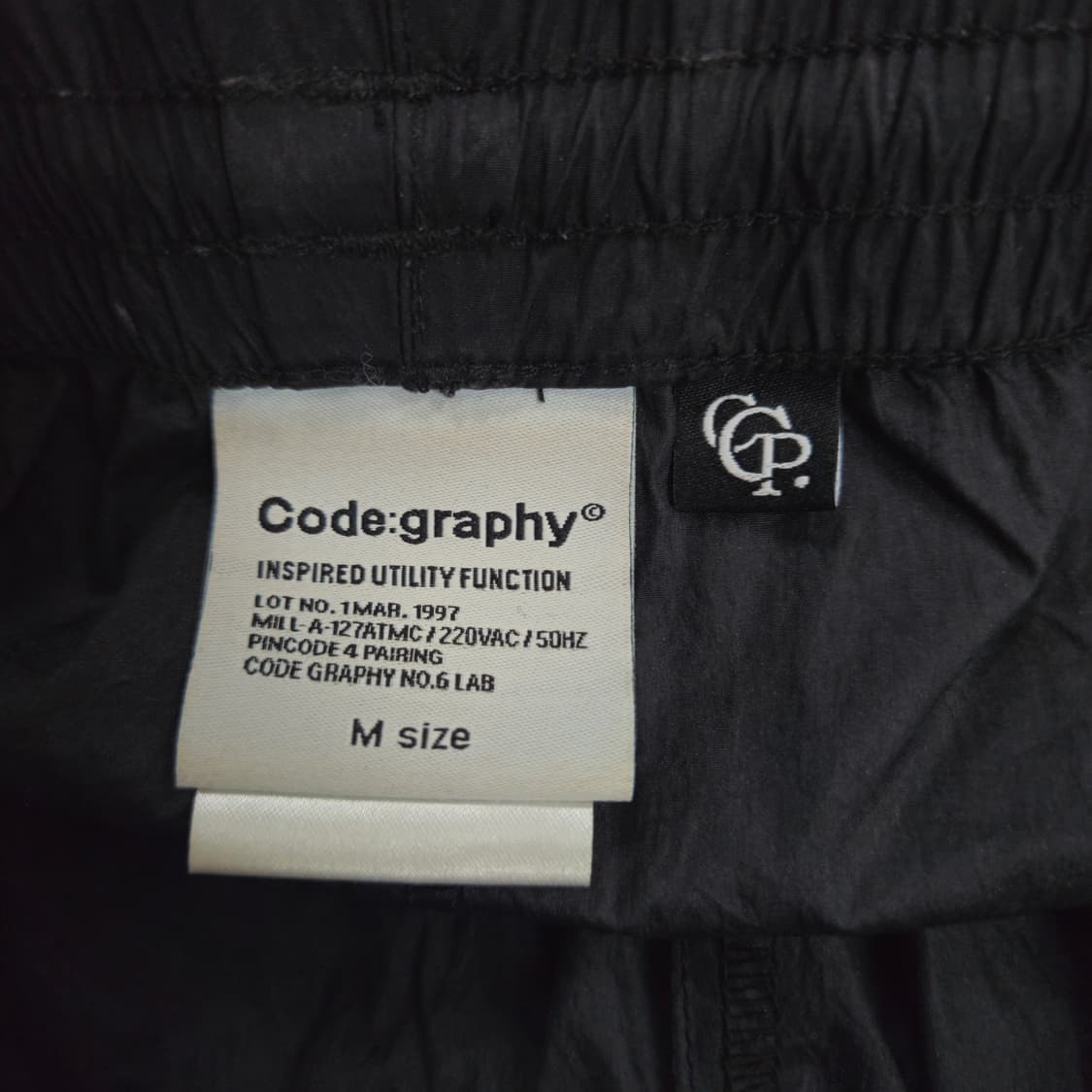 코드그라피 나일론 밴딩 팬츠 급처 상품이미지3