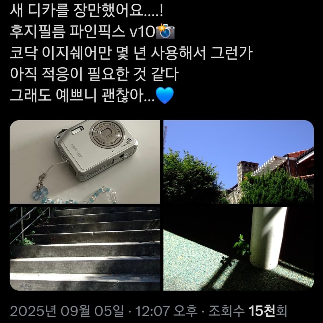 후지필름 파인픽스 v10 오렌지 디카 상품이미지9