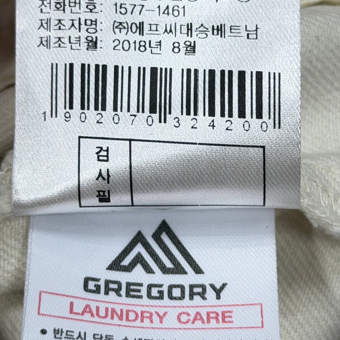 그레고리 타베타 TR 자켓 버건디 L 상품이미지5