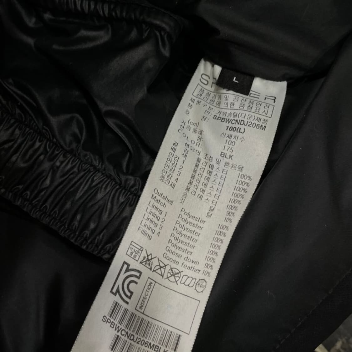 100 대장급 스파이더 US 스키 아우디 패딩 상품이미지5