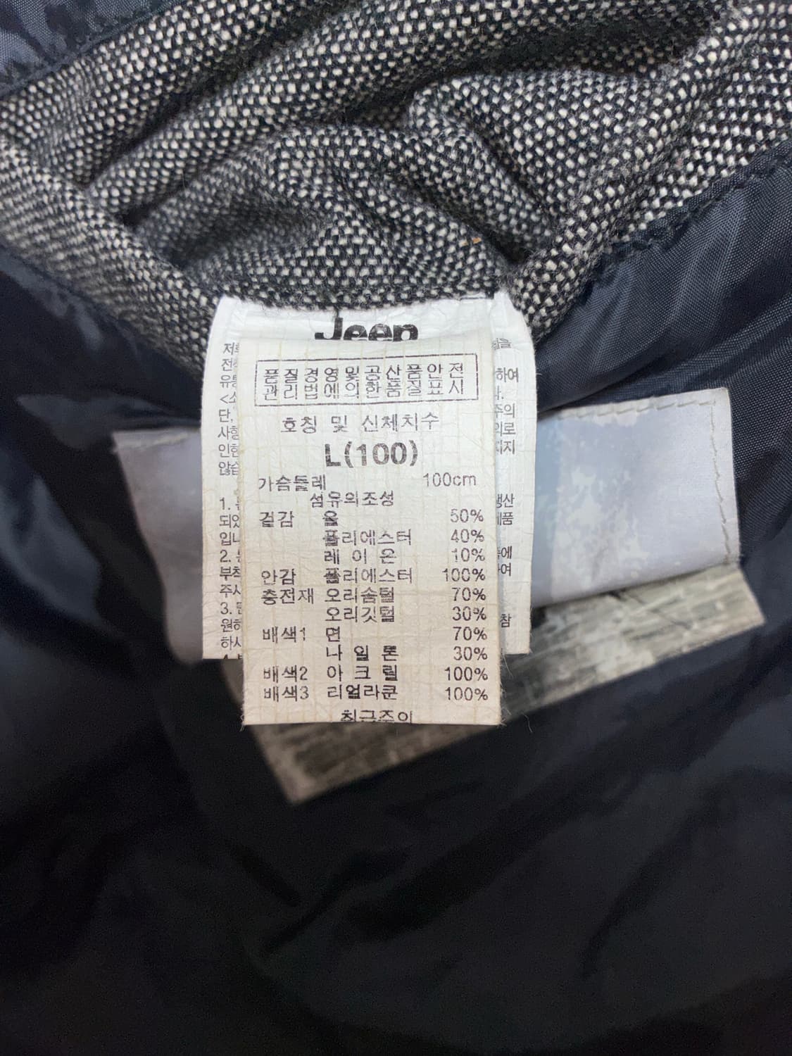 jeep 베스트 패딩 상품이미지3