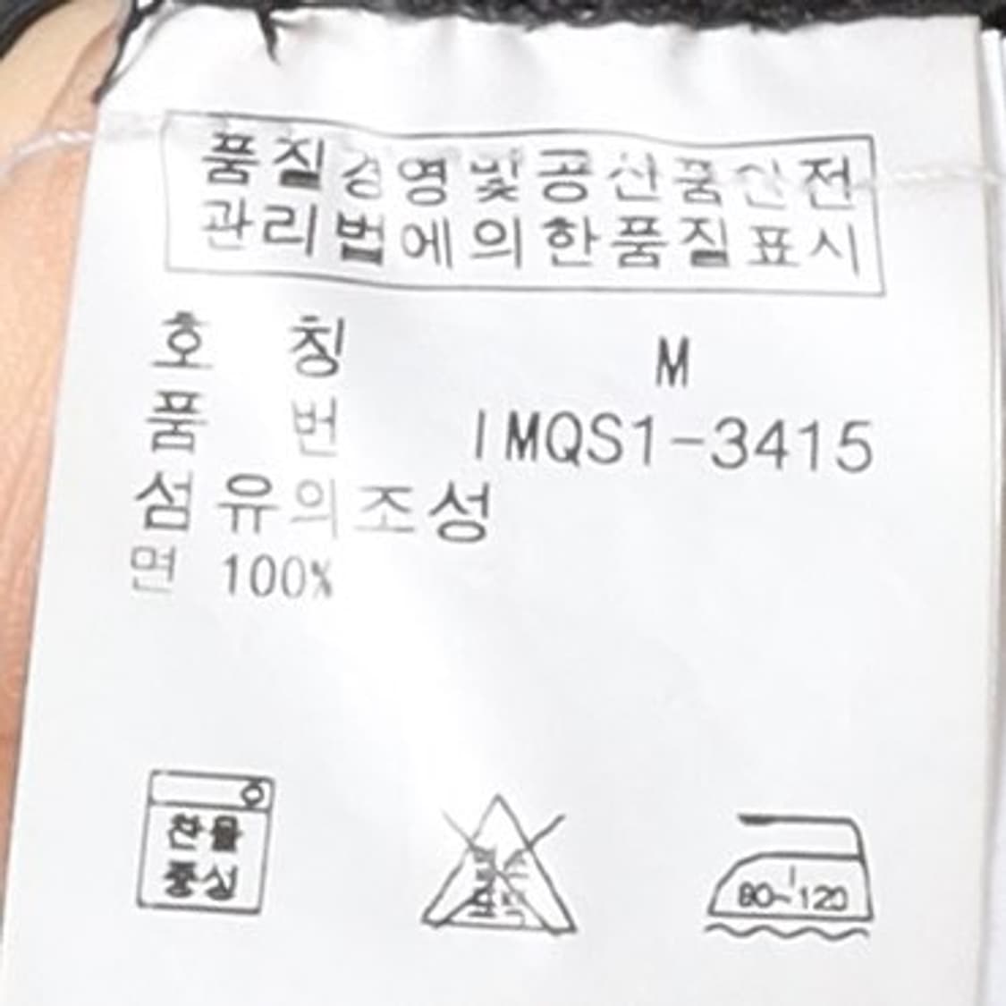 폴로진스 Polo Jeans Co. Military Field Jacke 상품이미지8