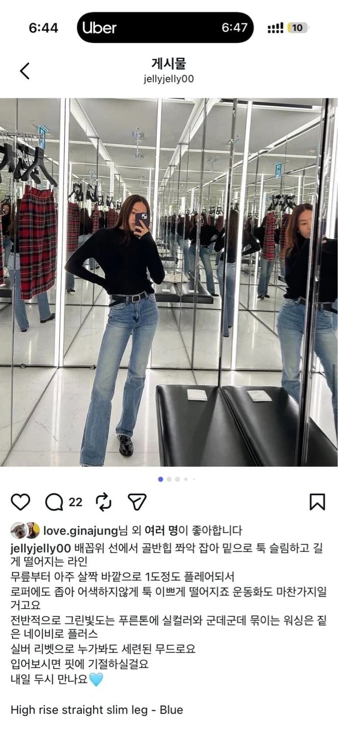 식스앤어하프 세미 플레어 슬림핏 진 상품이미지1