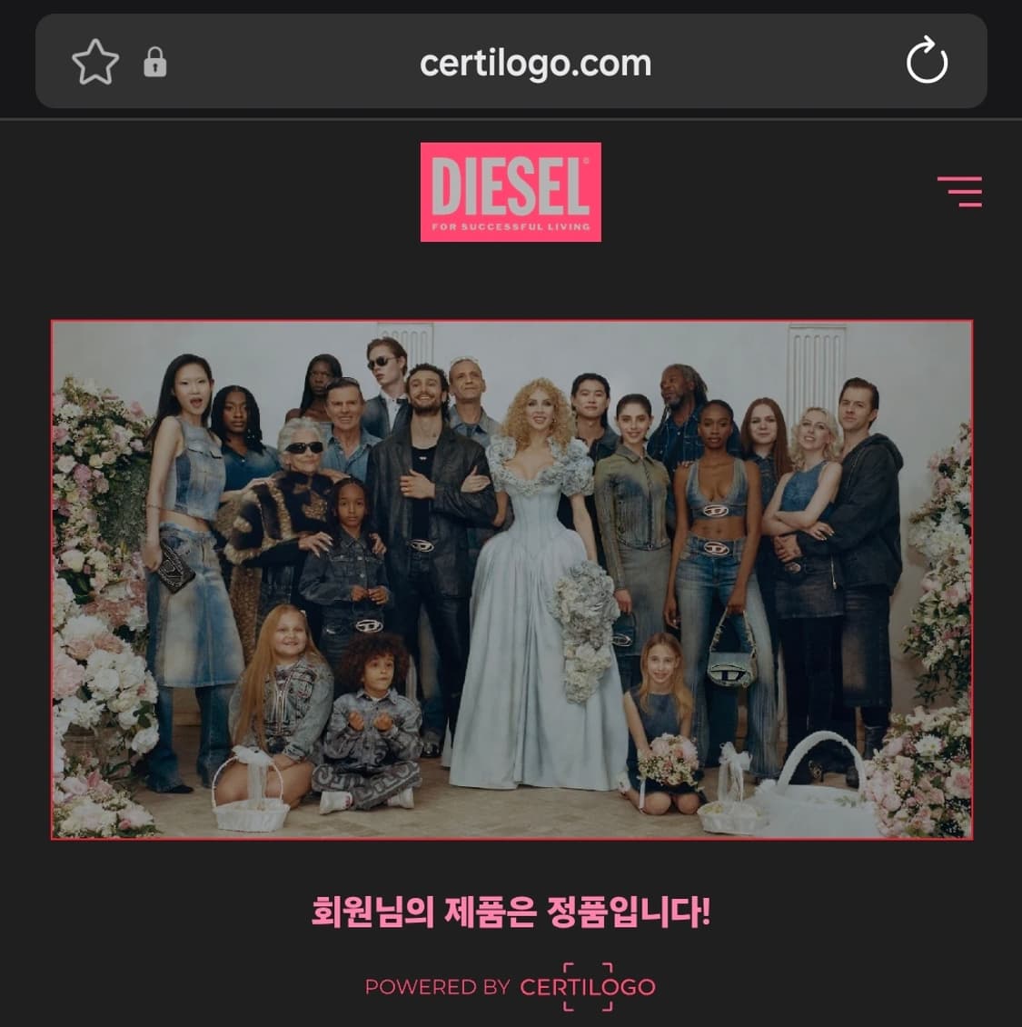 디젤 로고 프린트 스웨트셔츠 화이트 크롭 맨투맨 상품이미지6